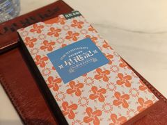 -食膳星港记·手工现做港式茶餐厅(吉联店)