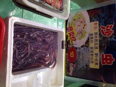 渔民新村(番禺大桥总店)-渔民新村(番禺总店)