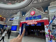 -广州热雪奇迹