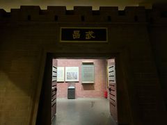 -鄂州市博物馆