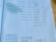 -丽水农庄(岩头店)
