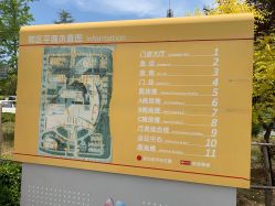 -天津市儿童医院(北辰龙岩院区)