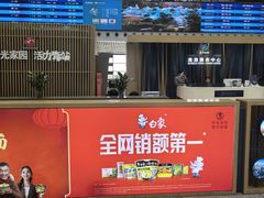 -青岛北站