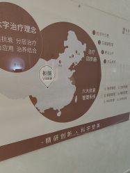 点击看大图 -和颜一美轻医美连锁
