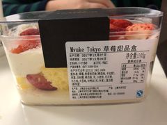 -布歌东京(德基BHG店)