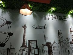 -梁子刨冰王(鞍山西道店)