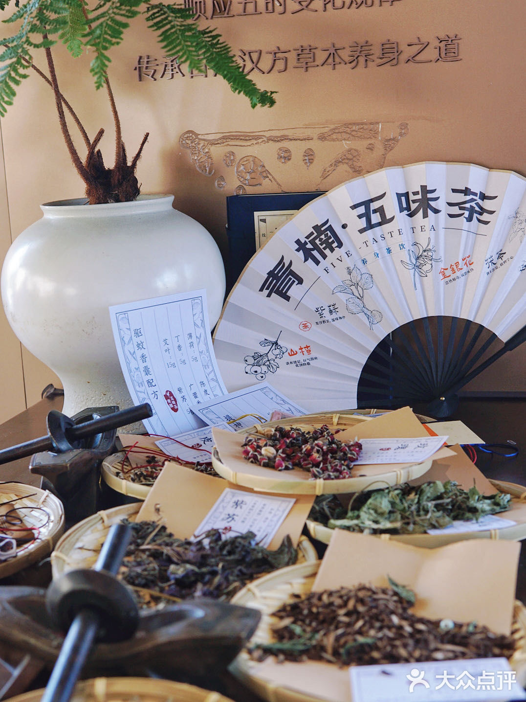 血脉觉醒！！！昆明中药奶茶啊啊啊！！