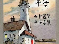 -步瀛斋(大栅栏西街店)