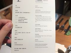 菜单-天水蔬食料理(树德之光店)