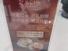 -北京厨房(SKP店)