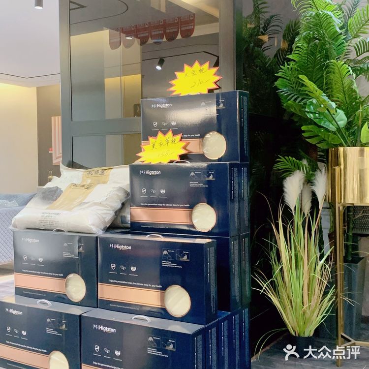 性价比很高的家具城！！