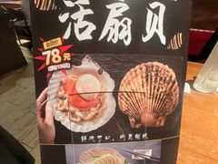 -千代武日本料理(开发区店)