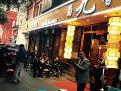门面-蜀九香火锅(彩虹店)