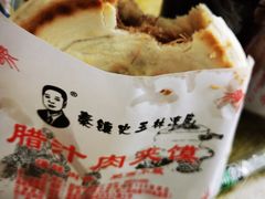 -秦镇史玉林凉皮(翡丽城店)