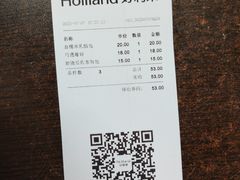 -好利来(中东店)