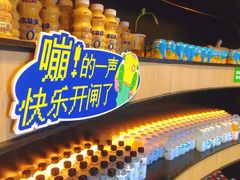 -涨巢·潮玩水疗局