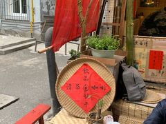 -悟饮门市景店