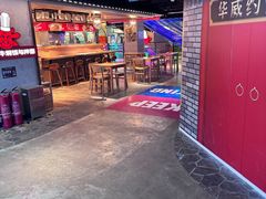 -华威约饭街