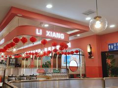 -李想大虾(天庆国际店)