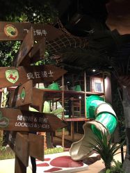 -奇幻丛林(佛罗伦萨小镇店)