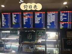 -护国寺小吃(动物园店)
