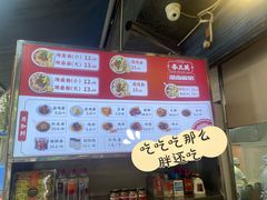 -李兰英湖南面馆(护国路店)