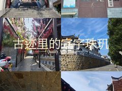 -零陵古城