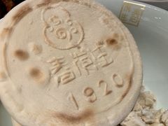 坨坨馍-春发生饭店·非遗(南院门店)