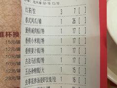 账单-虾饺妹·粤式手工点心(水荫路店)