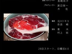 -胡大饭馆 24h(簋街总店)