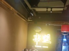 -串盟烧烤大排档·长沙美食地标(星沙店)