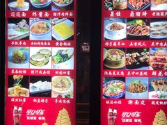 -天下第一面(大雁塔北广场店)