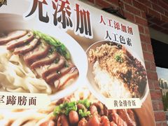 -猪脚将军(花园路店)