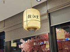 -赣江里•江西菜(望京旺角店)