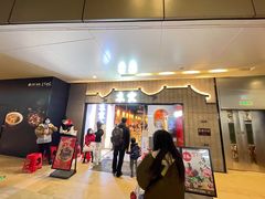 -京炭铜锅涮肉·羊蝎子·羊肉炉(保利·时光里店)