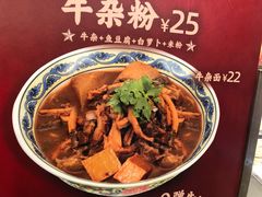 -和合谷(北新桥店)