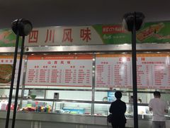 -财经大学学生公寓食堂