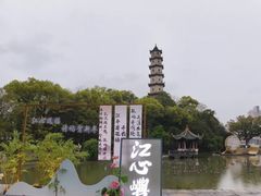 -江心屿景区