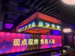 -匠子烤鱼(上邦百汇城店)