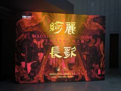 -中国港口博物馆