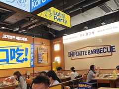 -阿亲家·韩式无限烤肉(春熙路店)