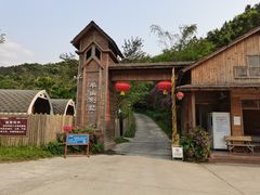 -广东天露山旅游度假区