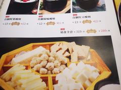 -德乐海蒙餐