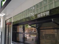 -老乡鸡(亳州路天庆大厦店)