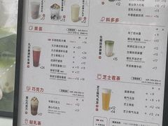 -古茗(城北店)