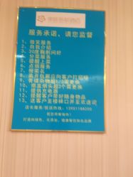 -东庭海鲜酒店(世茂广场店)