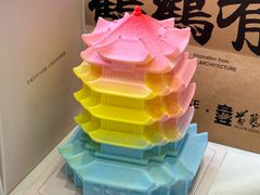 -GRAMCAKE一克甜品(昙华林花园山店)