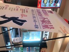 -吉野家 (新街口外大街店)