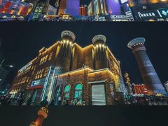 -新疆国际大巴扎