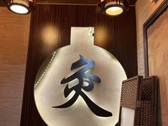 -莱仪堂艾灸经络养生馆(宜川路店)